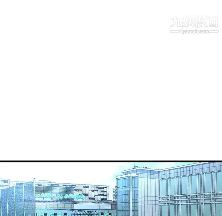二十岁 第22话 第60页