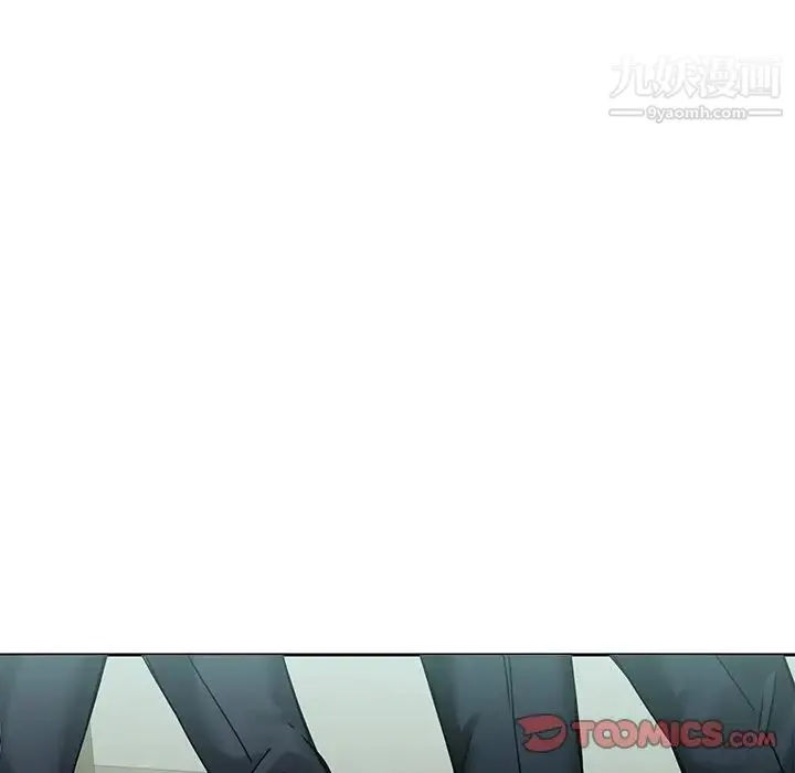二十岁 第43话 第66页
