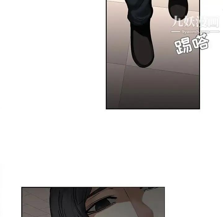 二十岁 第43话 第21页