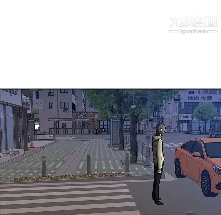 二十岁 第43话 第28页