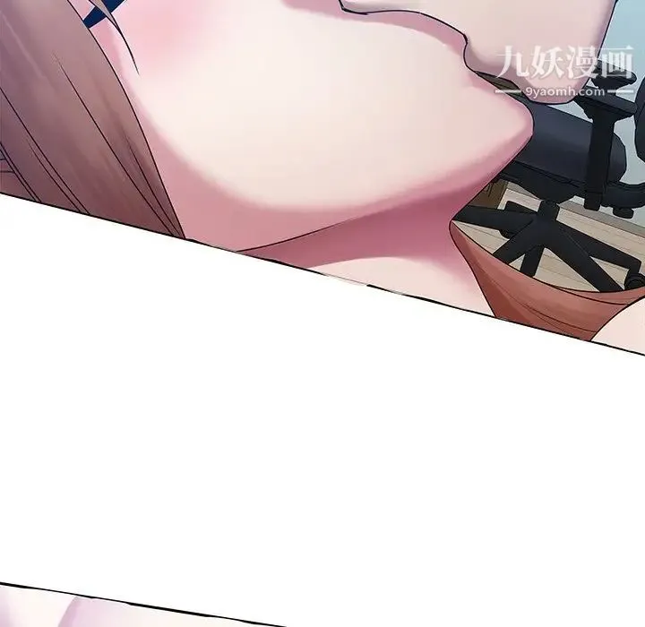 二十岁 第43话 第85页