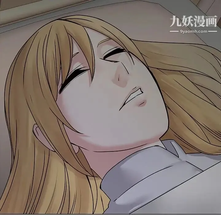 二十岁 第43话 第26页