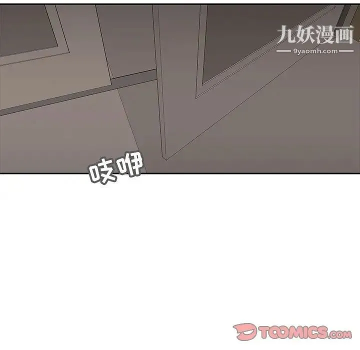 二十岁 第43话 第18页