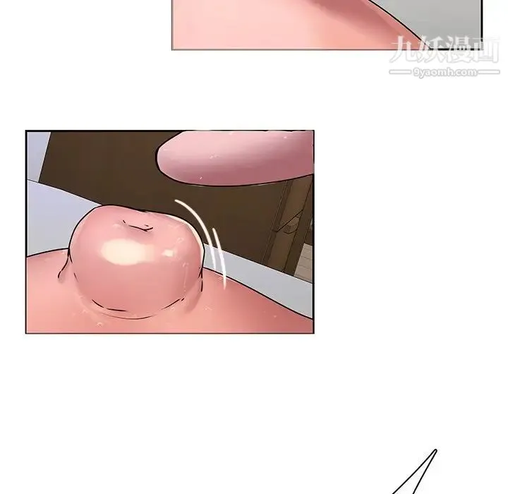 二十岁 第43话 第90页
