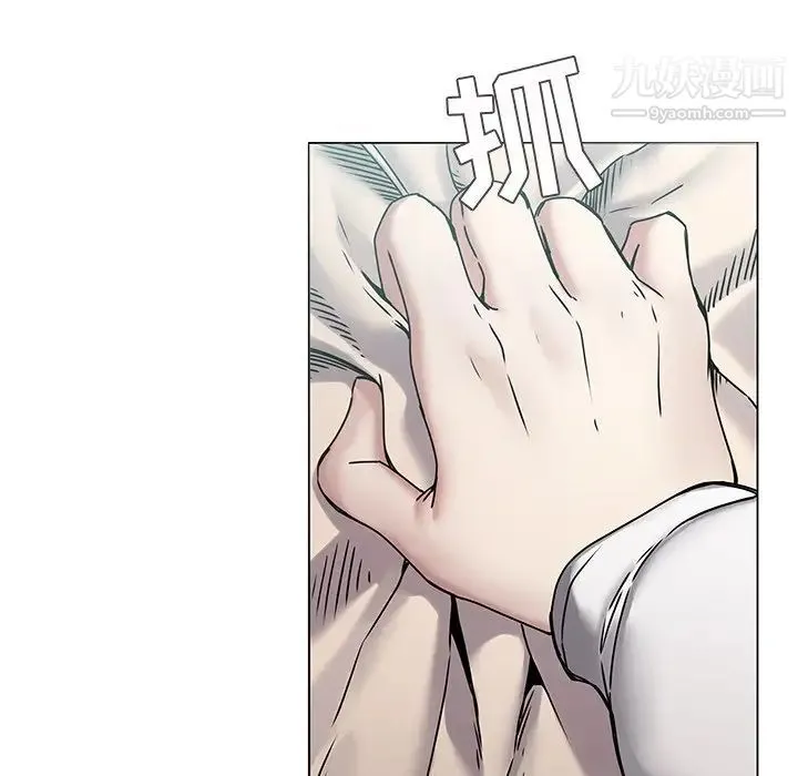 二十岁 第43话 第73页