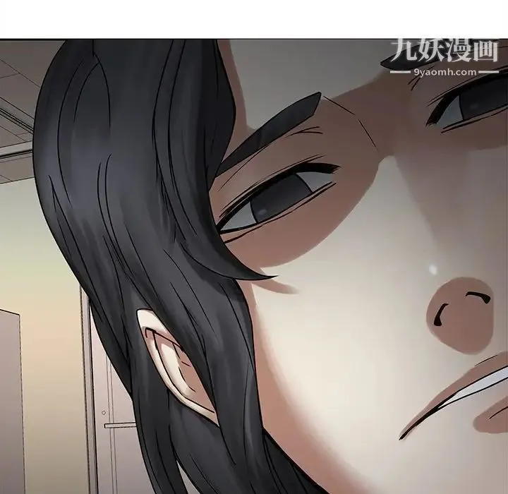 二十岁 第43话 第24页