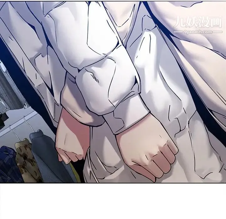二十岁 第43话 第62页
