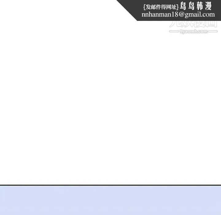 二十岁 第43话 第48页