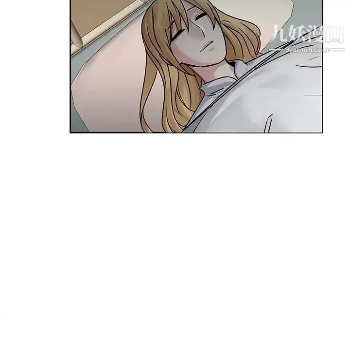 二十岁 第43话 第23页