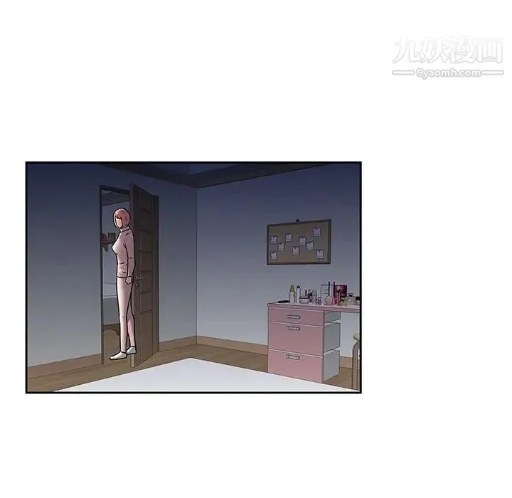 二十岁 第43话 第38页