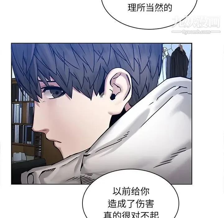 二十岁 第43话 第59页