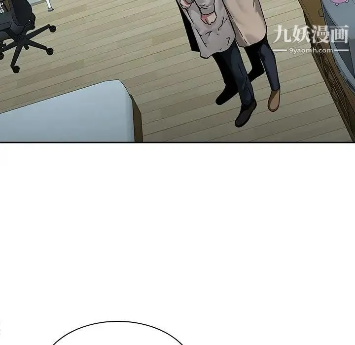 二十岁 第43话 第57页