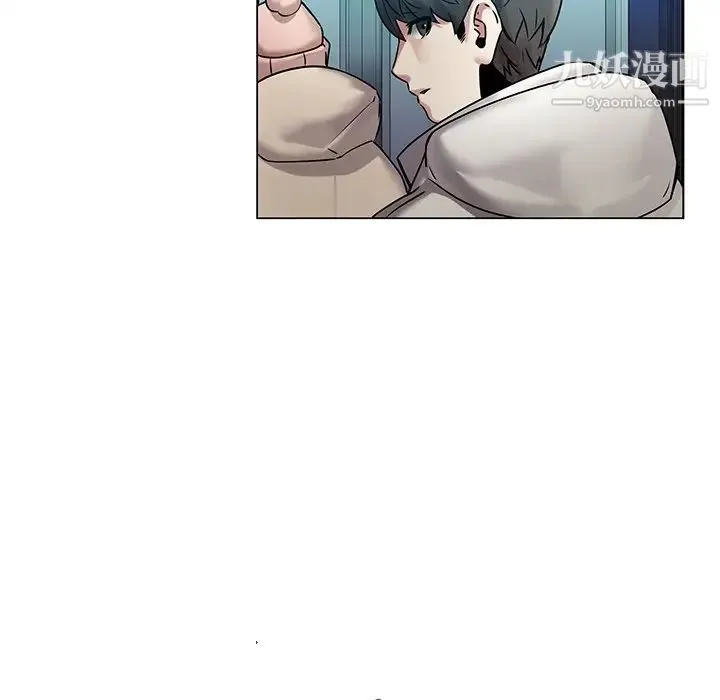 二十岁 第43话 第43页