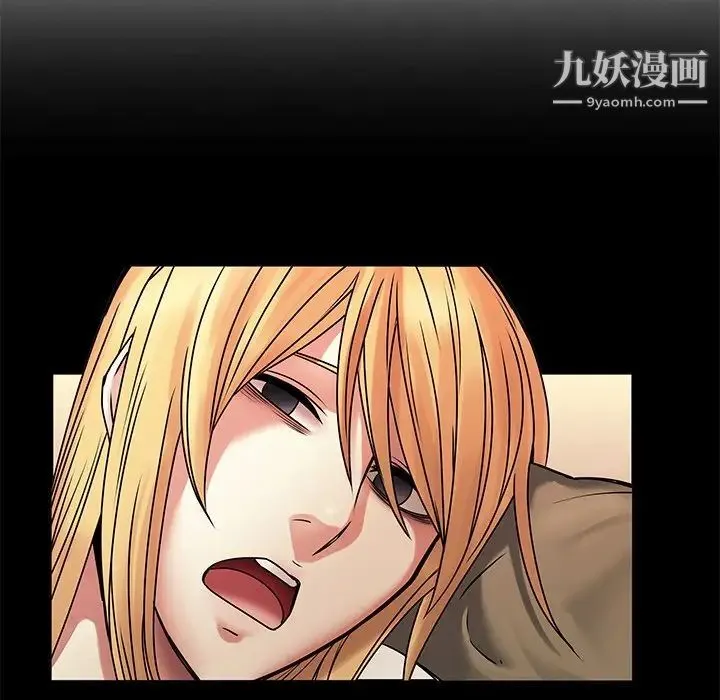 二十岁 第43话 第8页