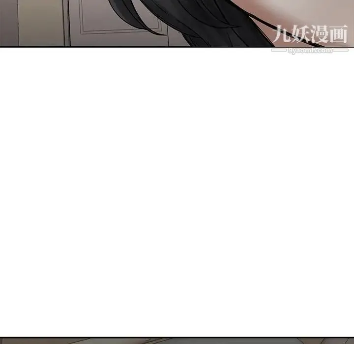 二十岁 第43话 第25页