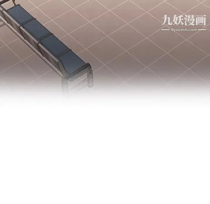 二十岁 第43话 第17页