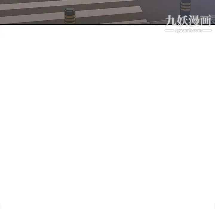 二十岁 第43话 第29页
