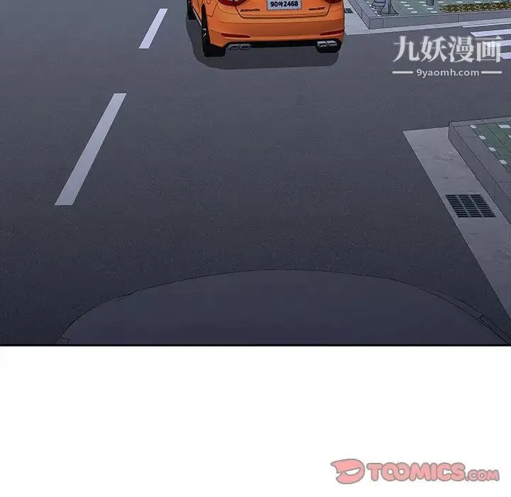 二十岁 第43话 第34页