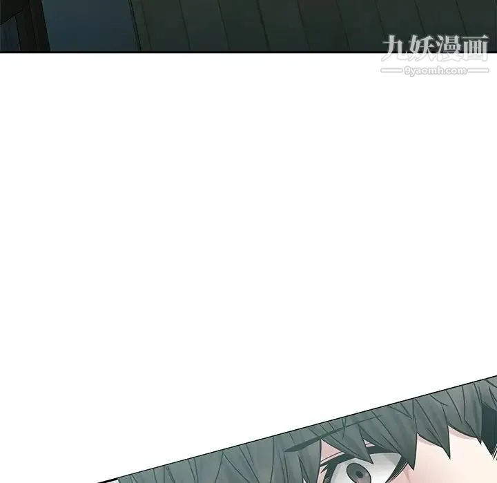 二十岁 第43话 第70页
