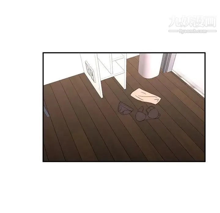 二十岁 第20话 第82页