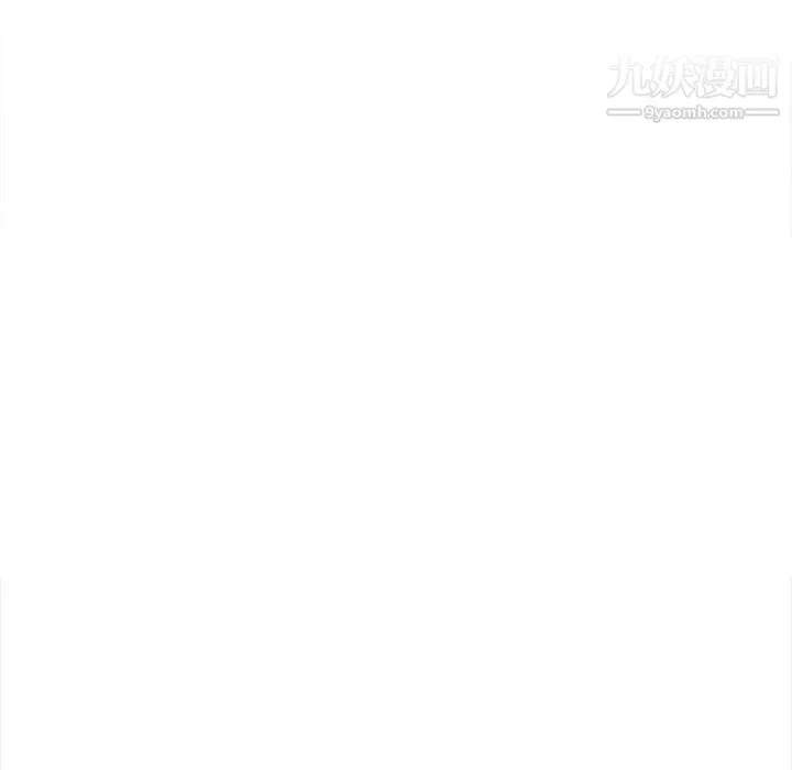 二十岁 第20话 第80页