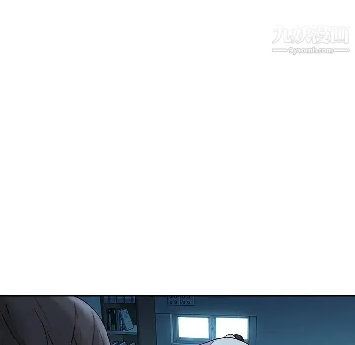 二十岁 第28话 第61页