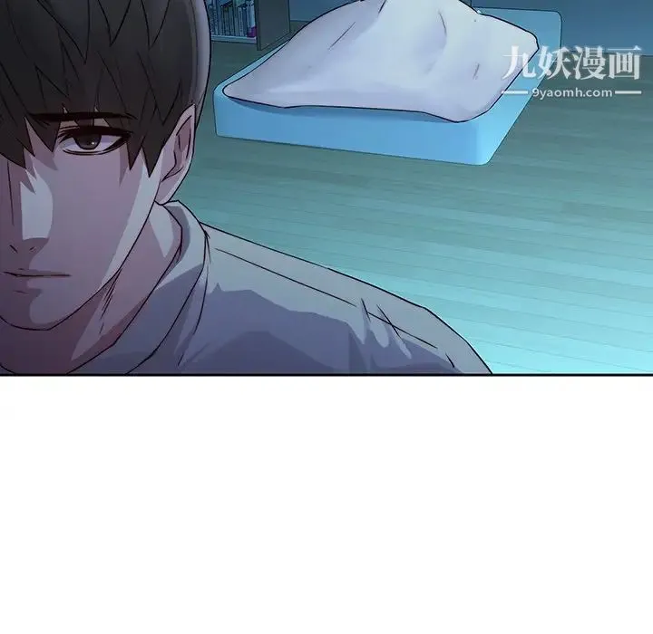 二十岁 第28话 第62页