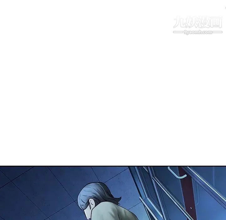 二十岁 第28话 第46页