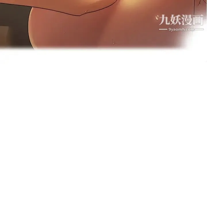 二十岁 第28话 第44页