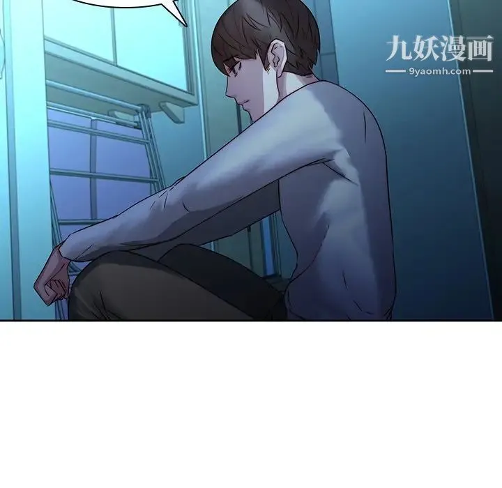 二十岁 第28话 第68页