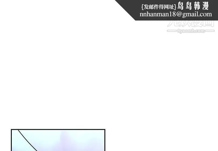 二十岁 第28话 第1页