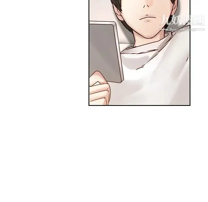 二十岁 第36话 第40页