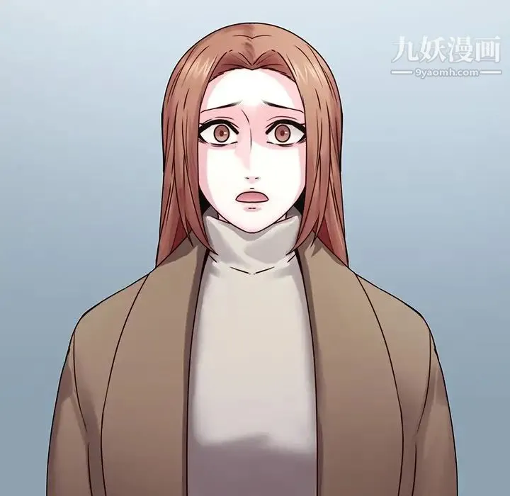 二十岁 第36话 第16页