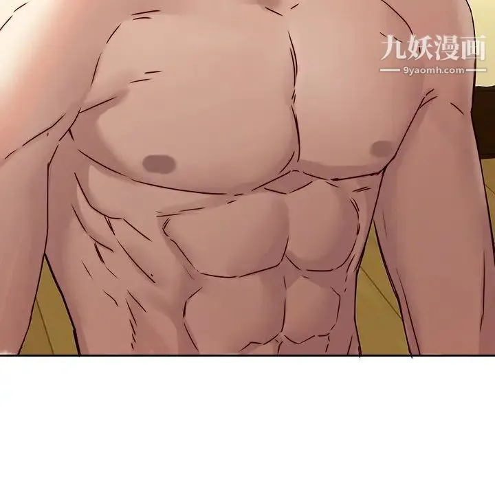 二十岁 第36话 第79页
