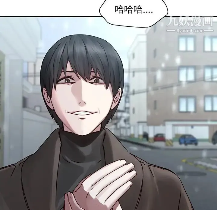 二十岁 第36话 第24页