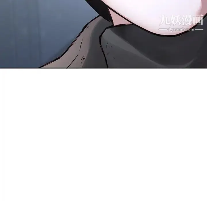 二十岁 第36话 第10页