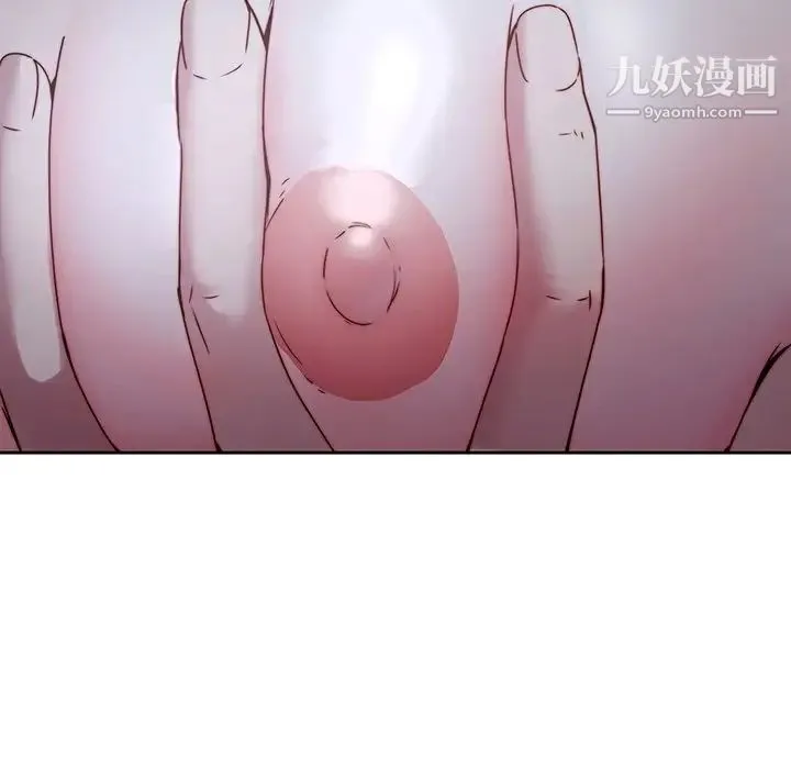 二十岁 第36话 第99页