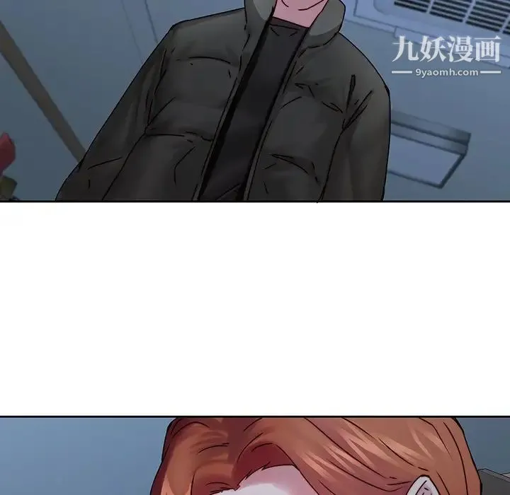 二十岁 第36话 第89页