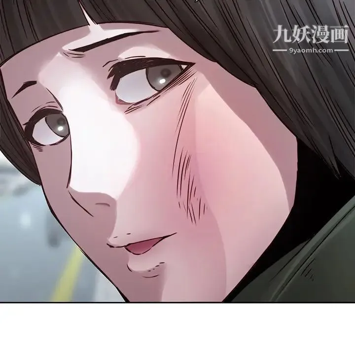 二十岁 第36话 第31页