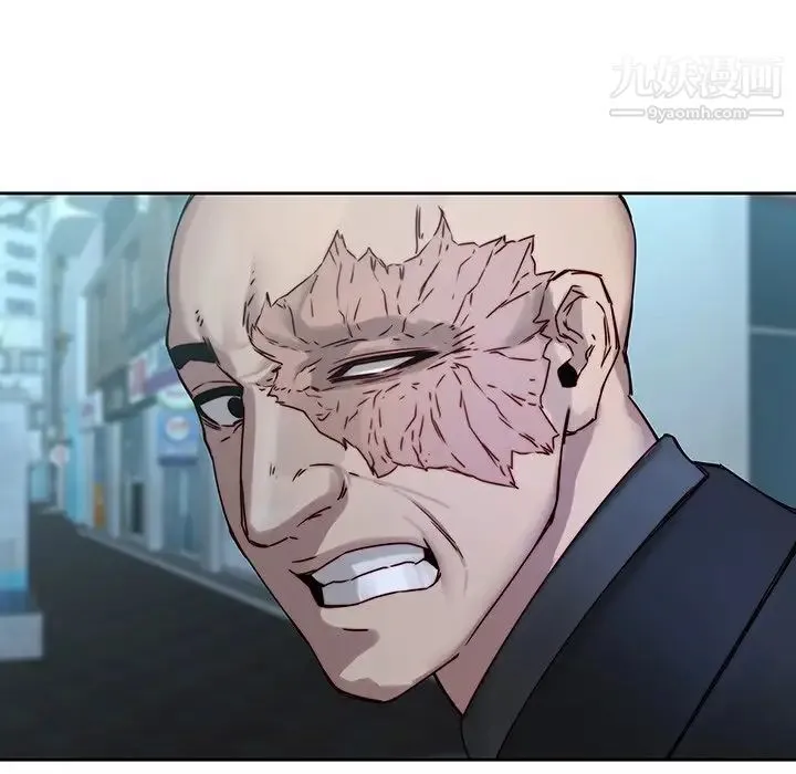 二十岁 第36话 第69页