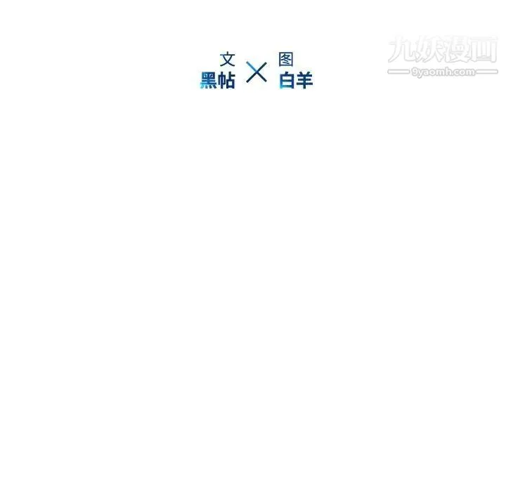 二十岁 第36话 第35页