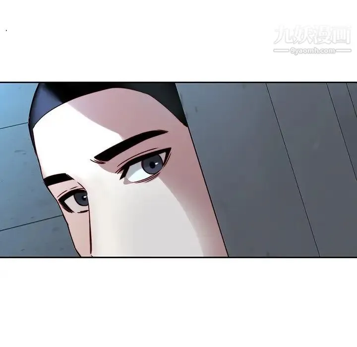 二十岁 第36话 第74页