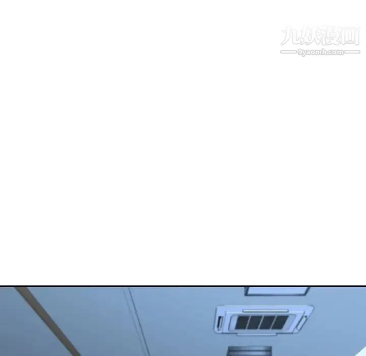 二十岁 第36话 第93页