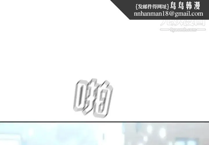 二十岁 第36话 第1页