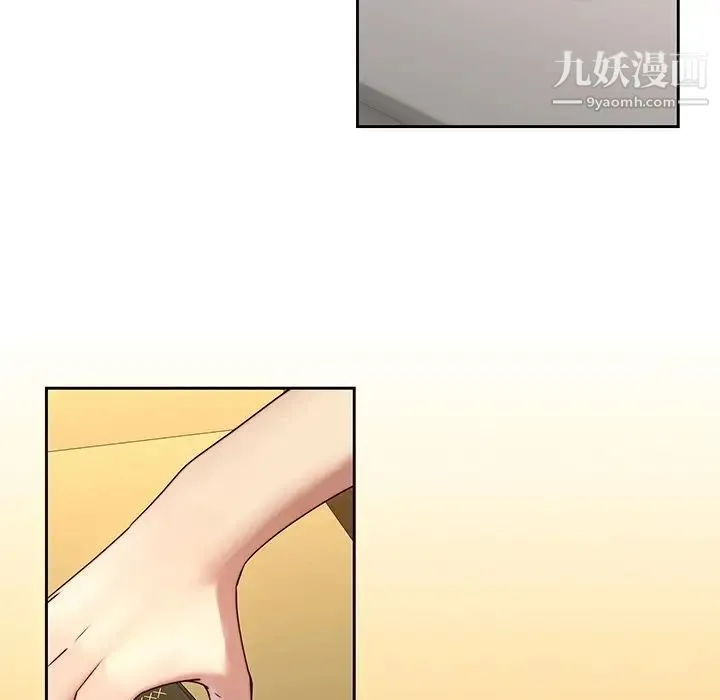 二十岁 第36话 第60页