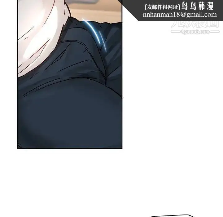 二十岁 第36话 第51页