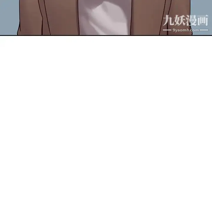 二十岁 第36话 第17页