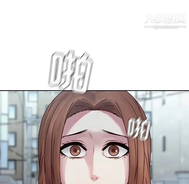 二十岁 第36话 第19页