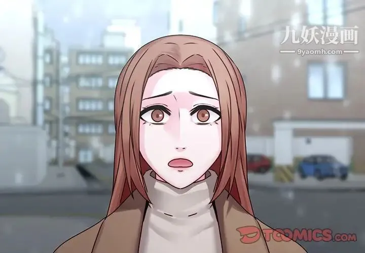 二十岁 第36话 第2页