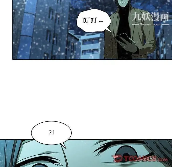 二十岁 第13话 第52页